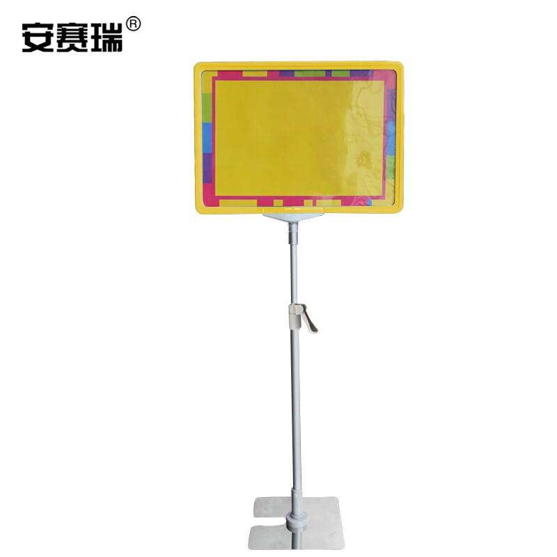 安赛瑞 26064 台式标识展示架 铝合金杆与不锈钢底座 A4 黄色按（个）销售