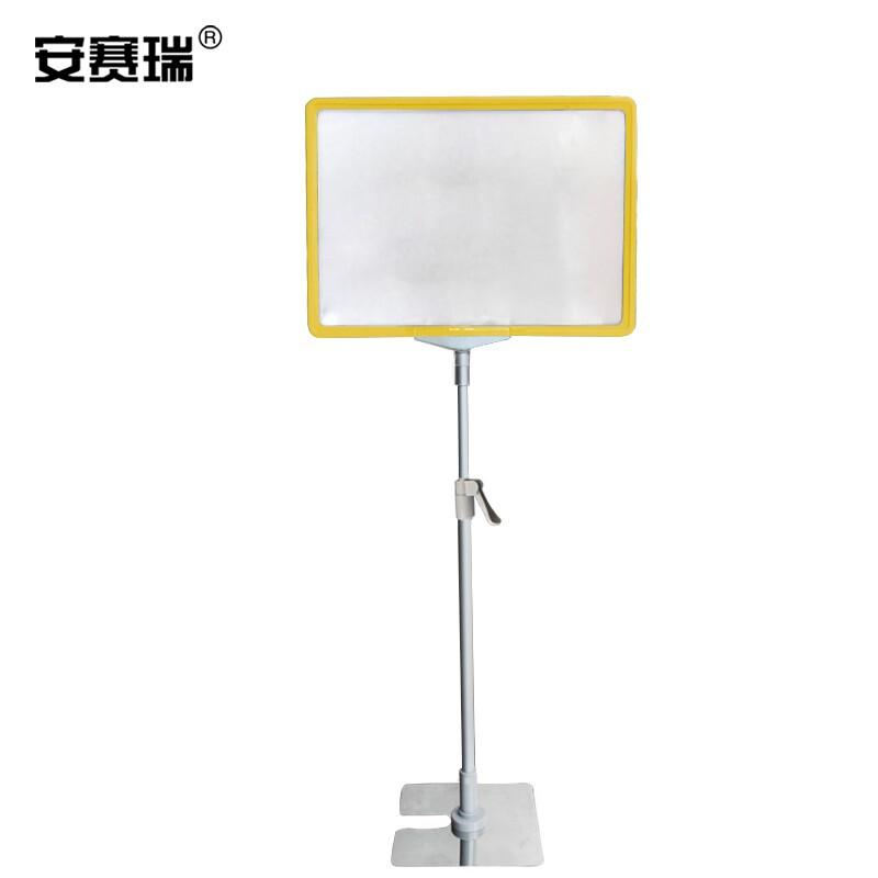 安赛瑞 26064 台式标识展示架 铝合金杆与不锈钢底座 A4 黄色按（个）销售