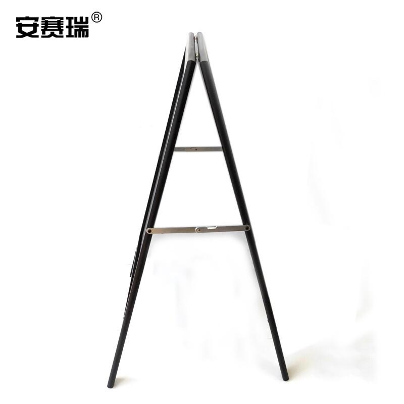 安赛瑞 26066 A型双面黑板 40×83cm带支架便按（个）销售