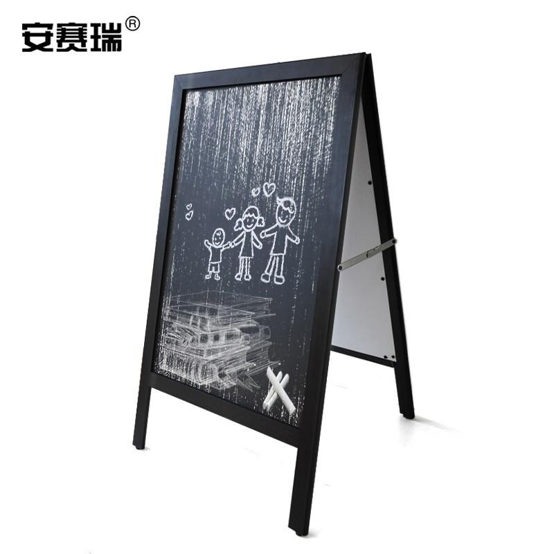 安赛瑞 26066 A型双面黑板 40×83cm带支架便按（个）销售