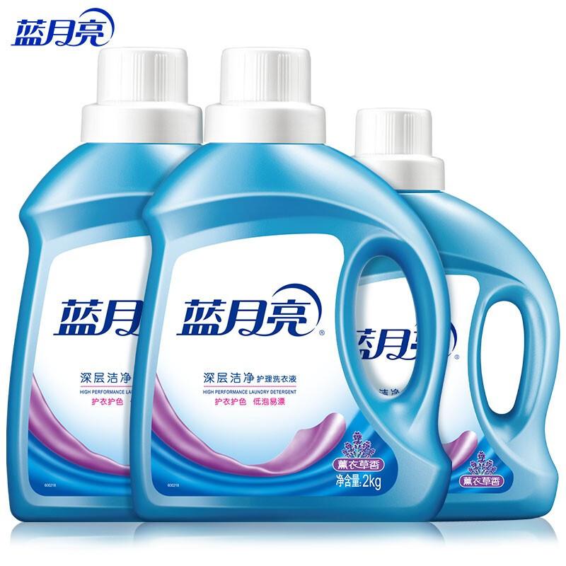 蓝月亮 洁净洗衣组合 ：薰洁净2kg×2+薰洁净1kg 2kg*2+1kg按（组）销售