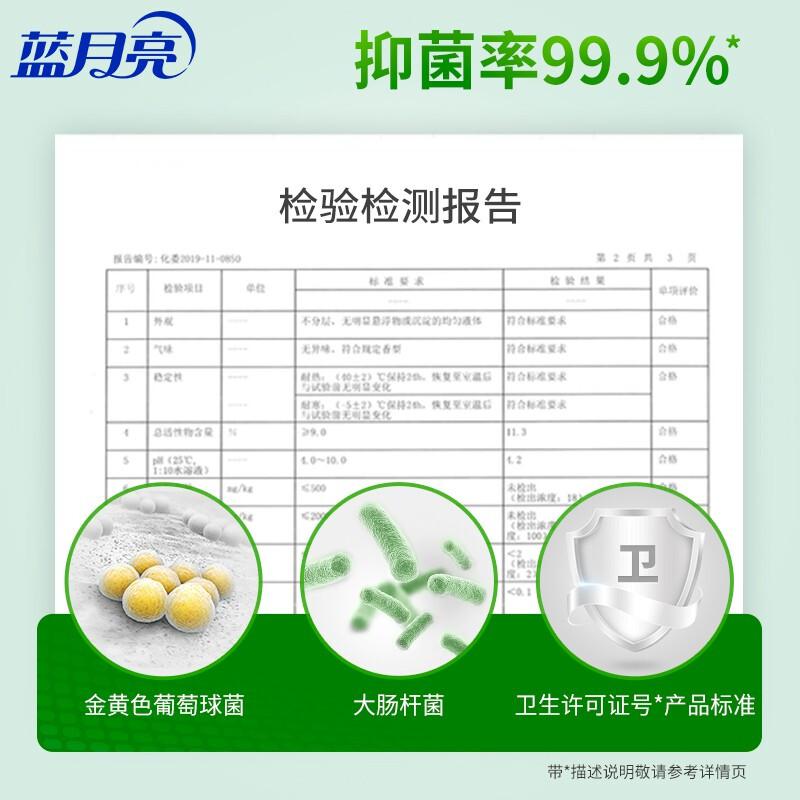 蓝月亮 80000581 芦荟抑菌洗手液500g×12 整箱装 500g*12按（箱）销售