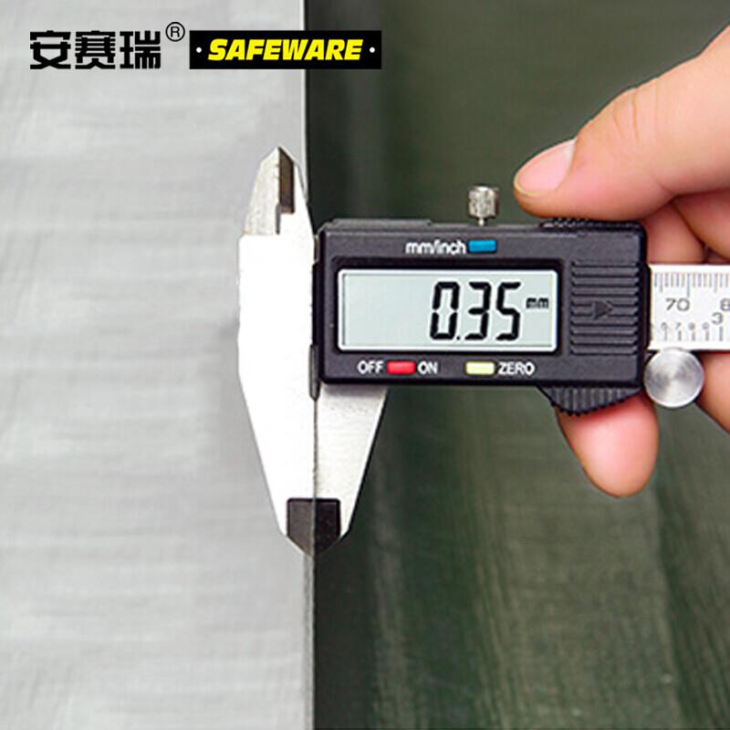 安赛瑞 12440 PE防雨布 加厚防晒防雨篷布 银白 5×7m按件销售 安赛瑞 12440 PE防雨布 加厚防晒防雨篷布 银白 5×7m按件销售