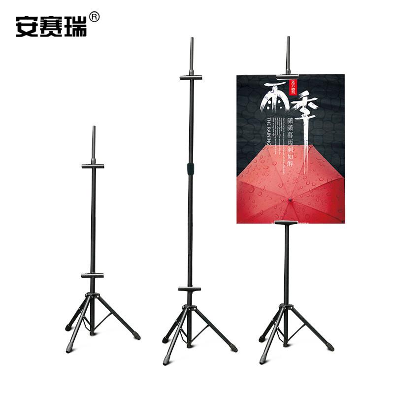 安赛瑞 23770 三角双面挂画架 KT板展架 仅展架按（个）销售