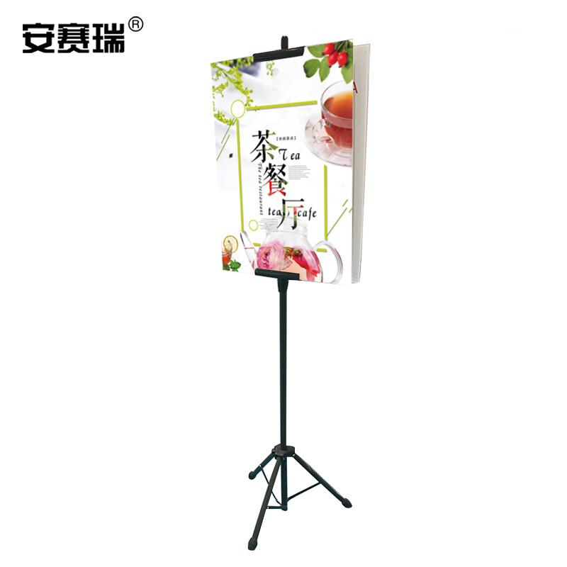 安赛瑞 23770 三角双面挂画架 KT板展架 仅展架按（个）销售