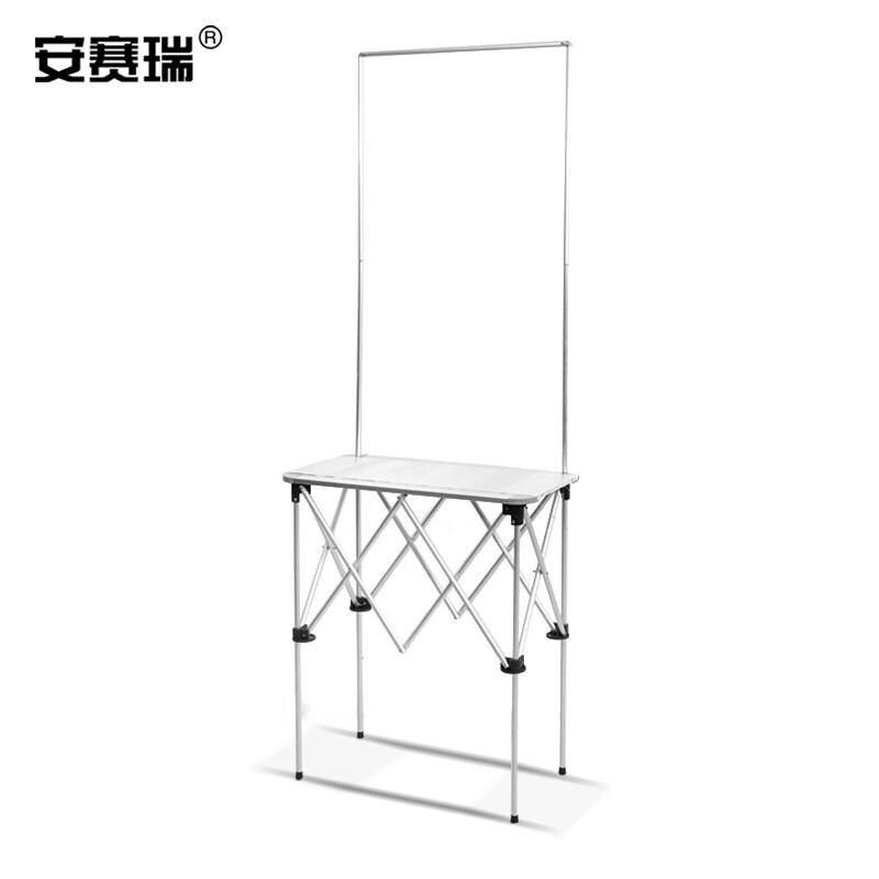 安赛瑞 23772 便携拉网折叠桌展示柜台 仅架子 50×90×196CM按（个）销售