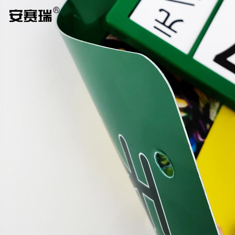 安赛瑞 23948 单栏价格牌 果蔬图案 双面可擦写 21.8*24.5cm按（个）销售