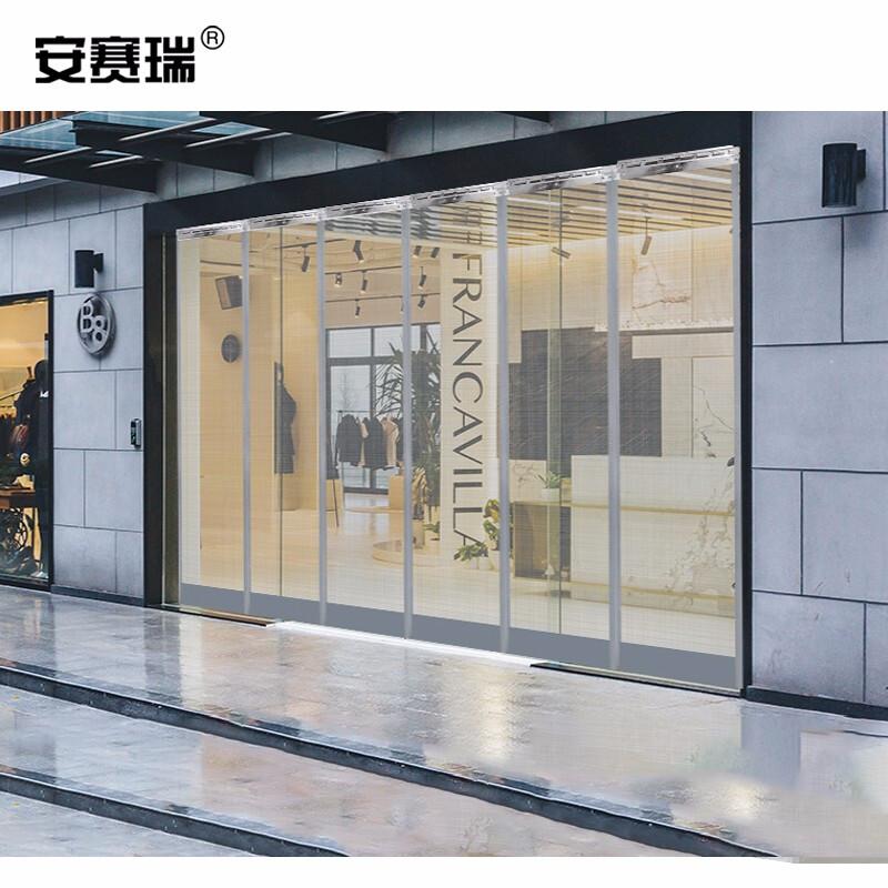 安赛瑞 27484 磁吸纱网门帘 0.4x2.6米 灰色包边 带配重按（块）销售
