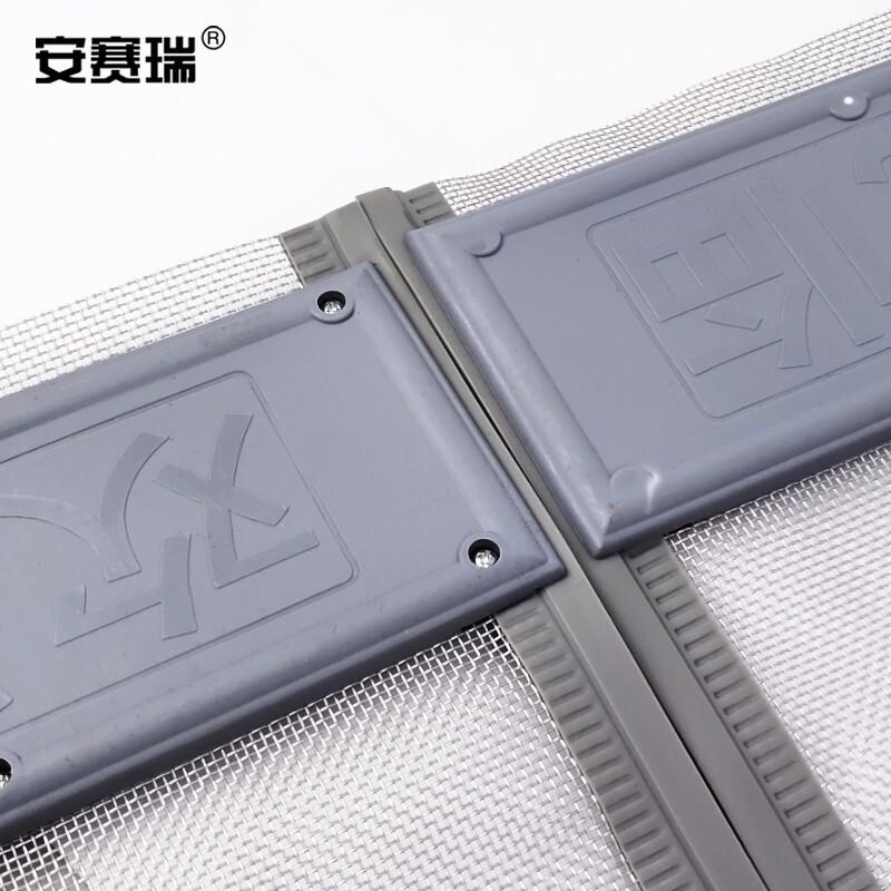 安赛瑞 27484 磁吸纱网门帘 0.4x2.6米 灰色包边 带配重按（块）销售