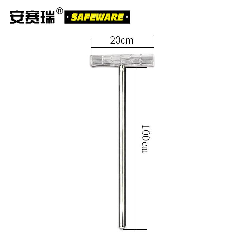 安赛瑞 10377 不锈钢手举牌杆 10支装 （配方形透明夹） 杆长100cm按（包）销售