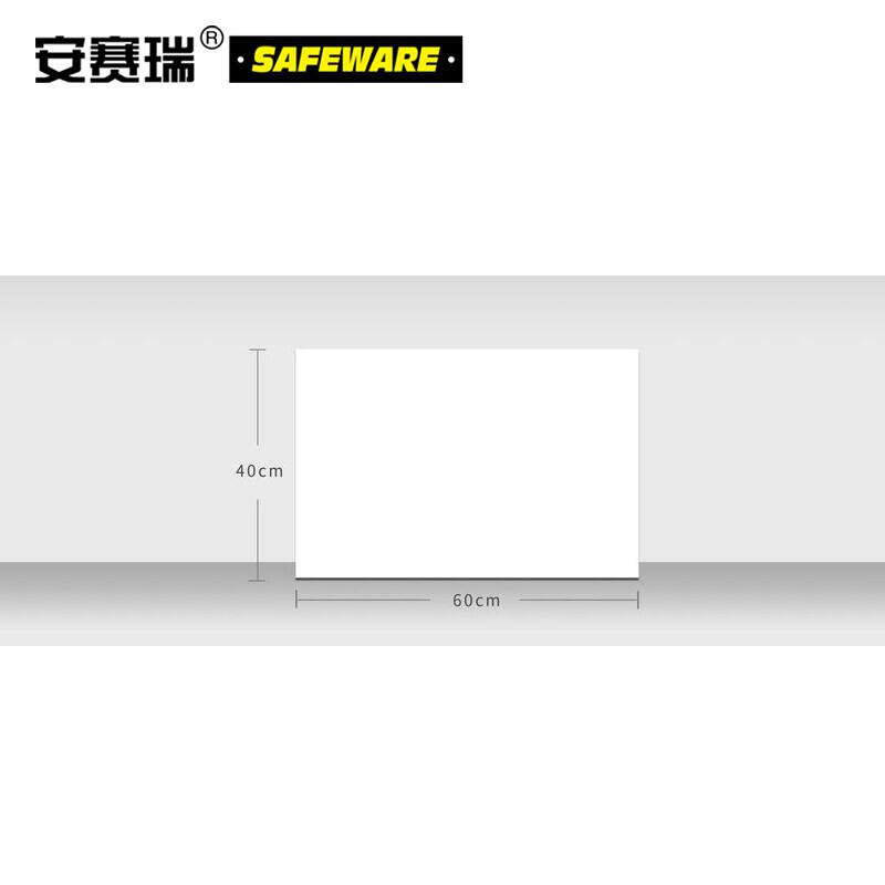 安赛瑞 10385 手举牌配套双面印刷KT板 5张/包 40×60cm 白色按（包）销售