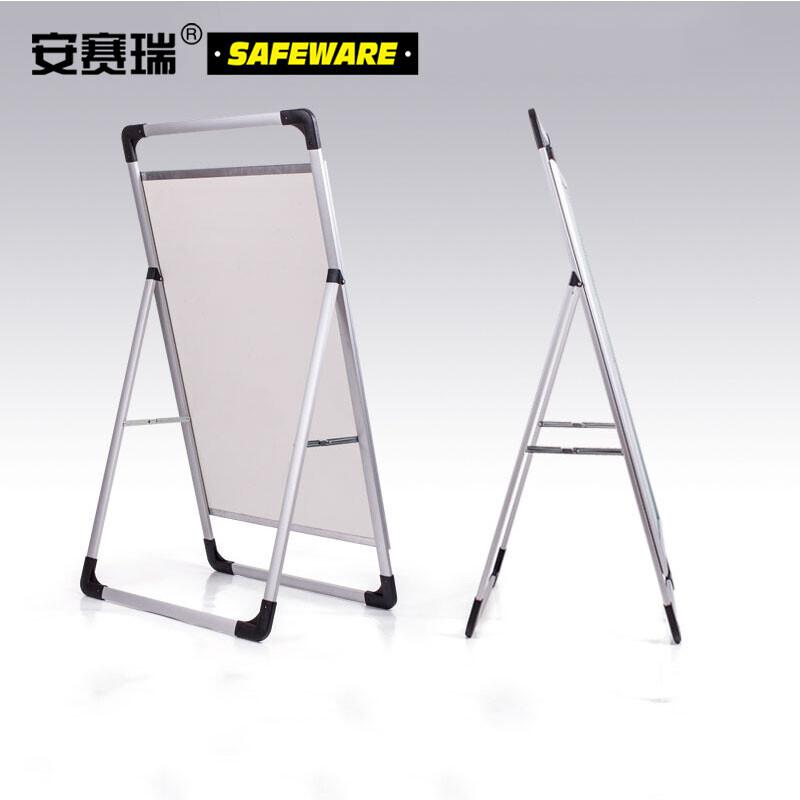 安赛瑞 10538 铝合金手提单面海报架 （含背板）60×80cm按（个）销售