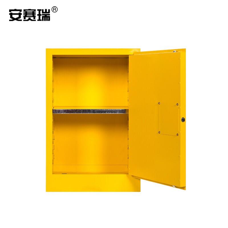 安赛瑞 12552 防火安全柜 黄色 12加仑按个销售