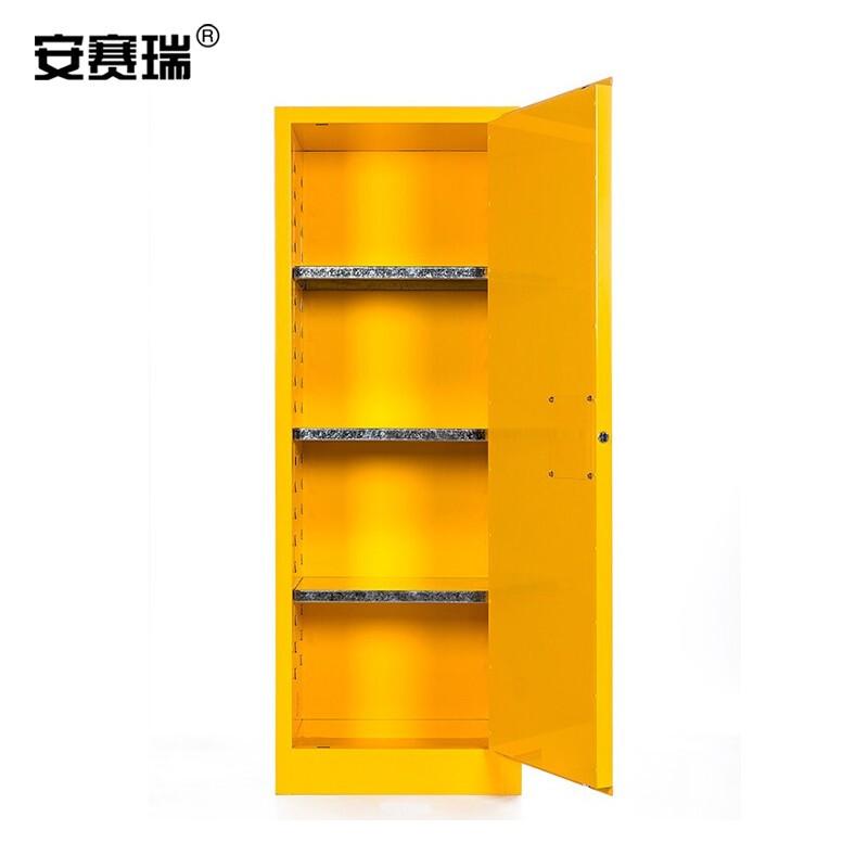 安赛瑞 12553 防火安全柜 黄色 22加仑按个销售