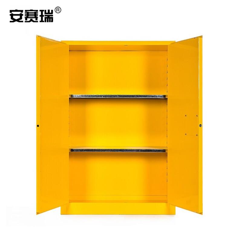安赛瑞 12555 防火安全柜 黄色 45加仑按（个）销售