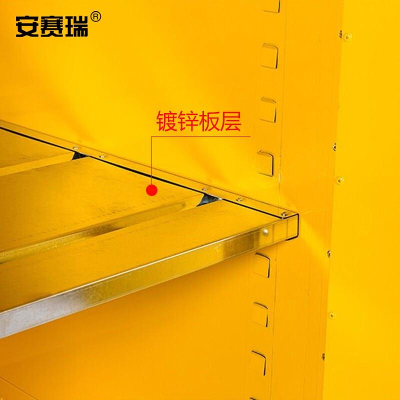 安赛瑞 12556 防火安全柜 黄色 60加仑按个销售