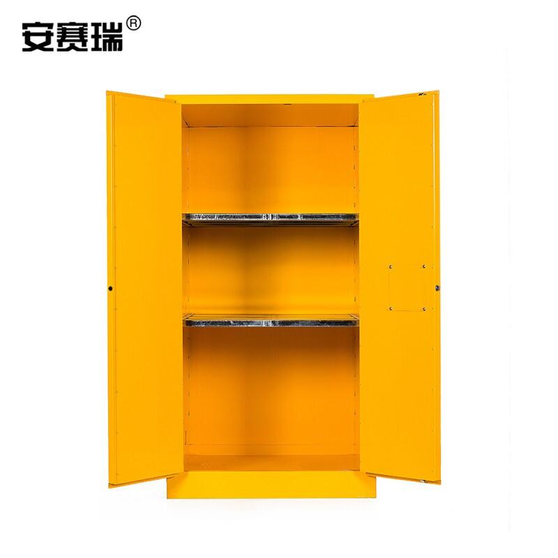 安赛瑞 12558 防火安全柜 黄色 110加仑按个销售