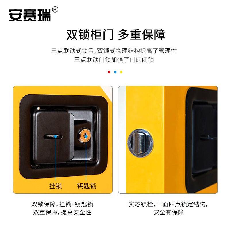 安赛瑞 12558 防火安全柜 黄色 110加仑按个销售