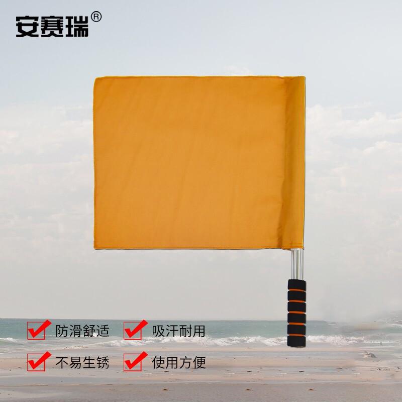 安赛瑞 12583 指挥旗 5面装 黄色按包销售