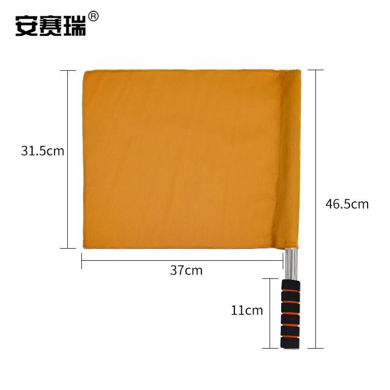 安赛瑞 12583 指挥旗 5面装 黄色按包销售