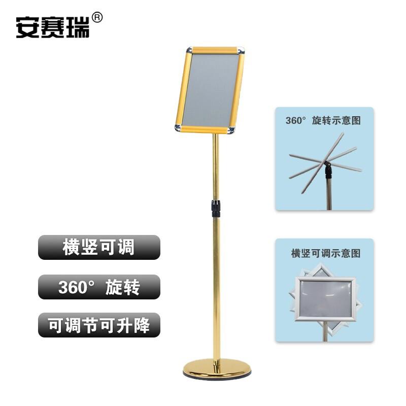 安赛瑞 12594 圆角立牌展示牌 A4 金色按（个）销售