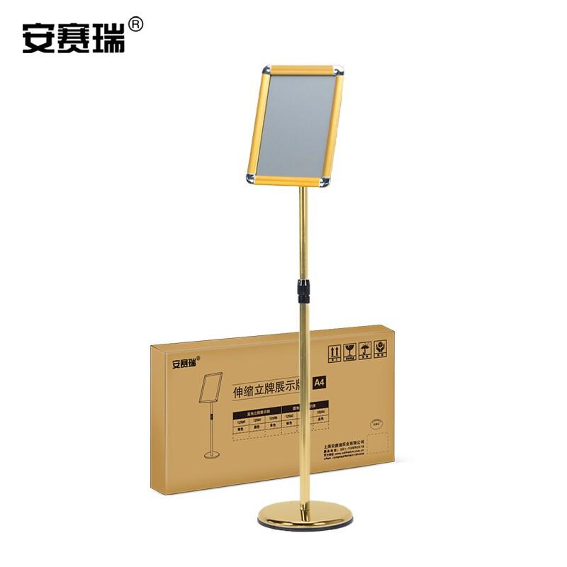 安赛瑞 12594 圆角立牌展示牌 A4 金色按（个）销售