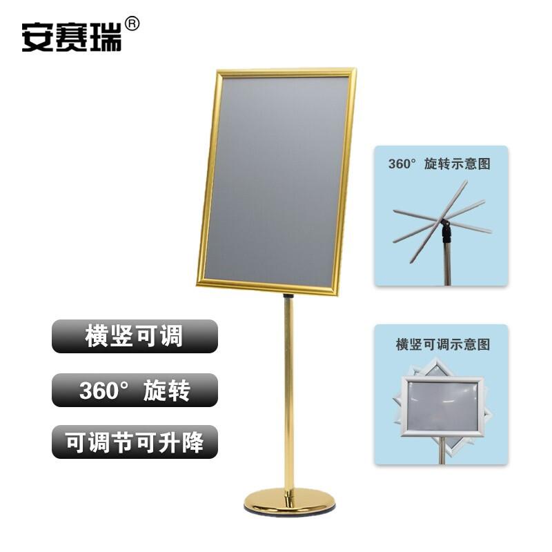 安赛瑞 12737 直角立牌展示牌 A2 金色按（个）销售