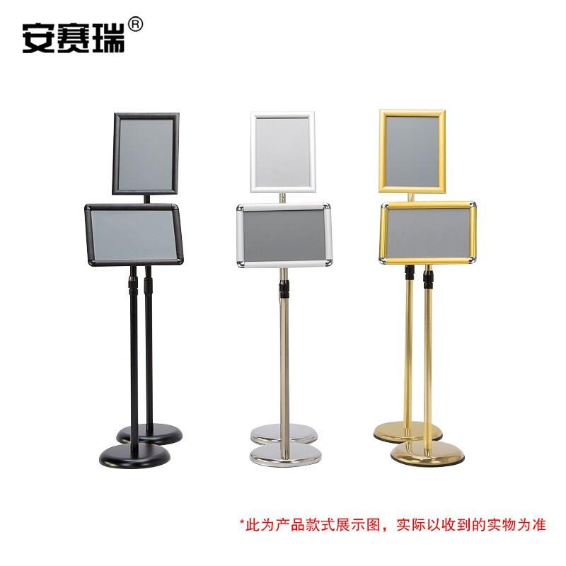 安赛瑞 12737 直角立牌展示牌 A2 金色按（个）销售
