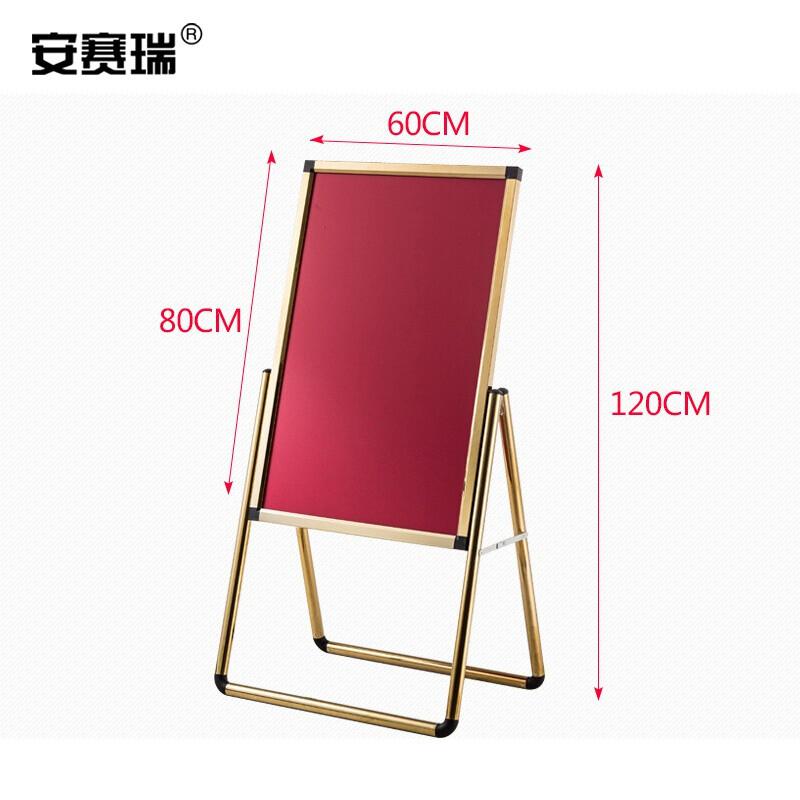安赛瑞 13574 不锈钢折叠款展示架 60×80cm 钛金色按个销售
