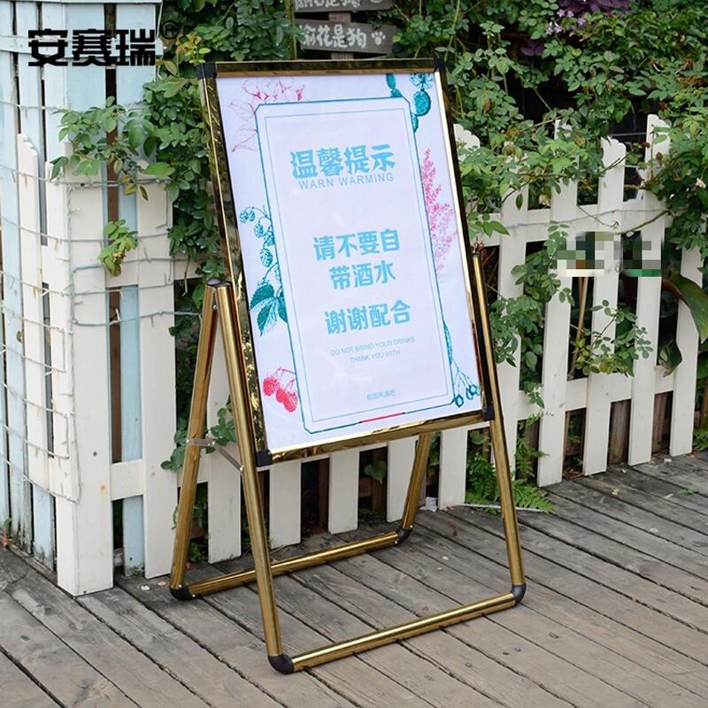 安赛瑞 13574 不锈钢折叠款展示架 60×80cm 钛金色按个销售