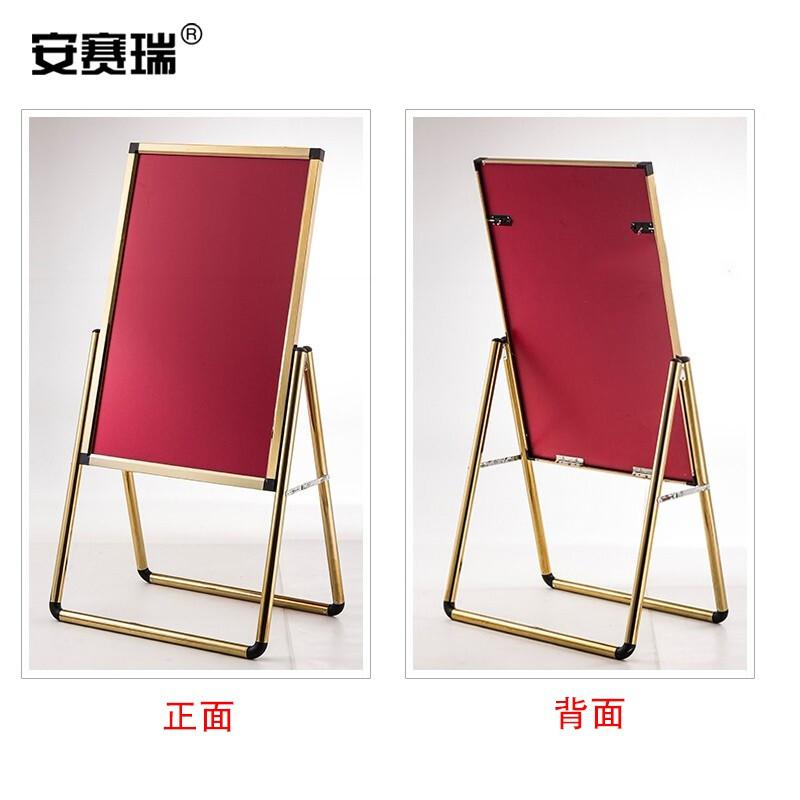 安赛瑞 13574 不锈钢折叠款展示架 60×80cm 钛金色按个销售