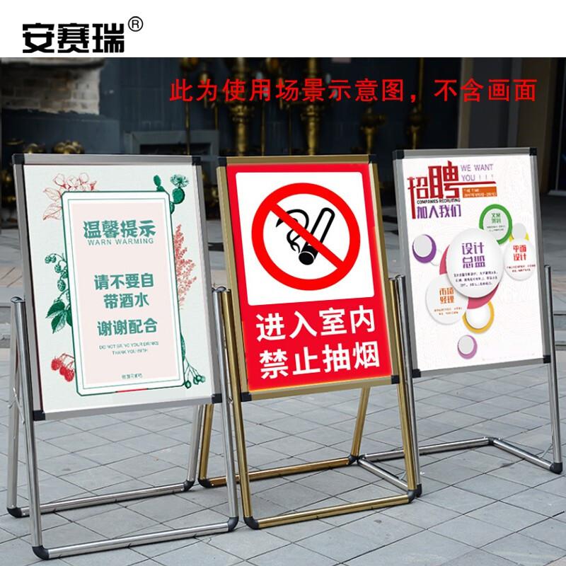 安赛瑞 13574 不锈钢折叠款展示架 60×80cm 钛金色按个销售