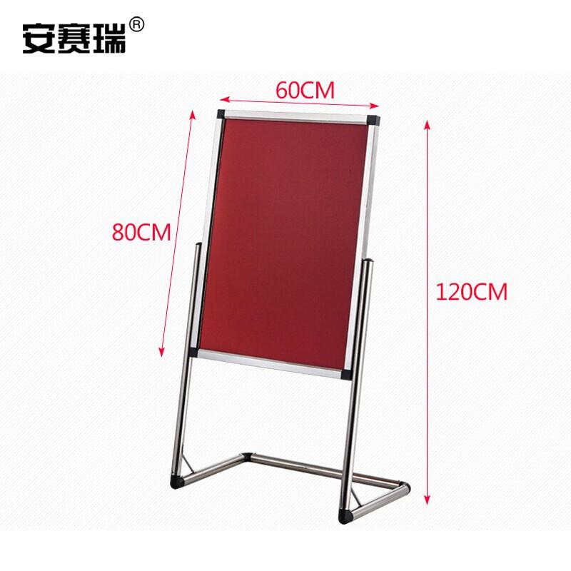 安赛瑞 13575 不锈钢L型展示架 60×80cm 银色按个销售 安赛瑞 13575 不锈钢L型展示架 60×80cm 银色按个销售