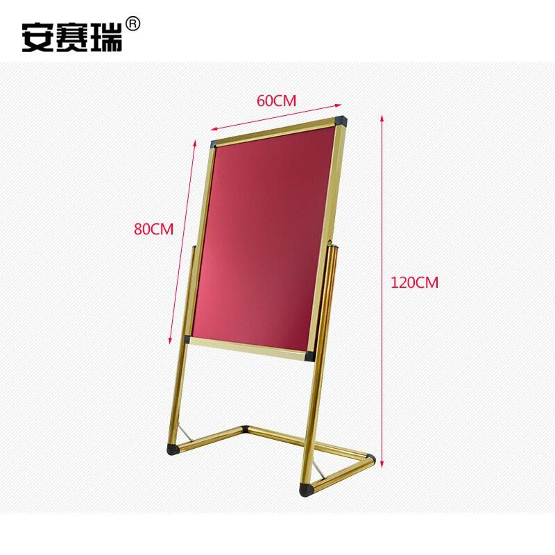 安赛瑞 13576 不锈钢L型展示架 60×80cm 钛金色按个销售 安赛瑞 13576 不锈钢L型展示架 60×80cm 钛金色按个销售