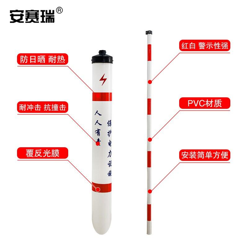 安赛瑞 13850 电力拉线保护套 反光PVC φ160mm 100根起订按根销售