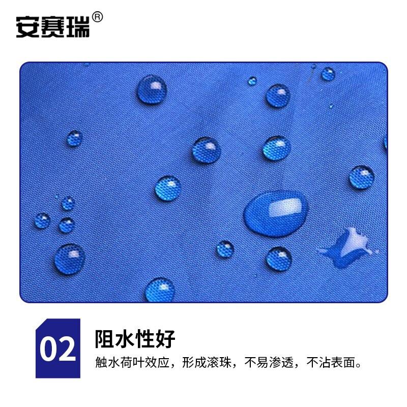 安赛瑞 23693 帐篷围布 加厚款蓝色 适用2×2m帐篷 不含架子篷顶按(个)销售 安赛瑞 23693 帐篷围布 加厚款蓝色 适用2×2m帐篷 不含架子篷顶按(个)销售