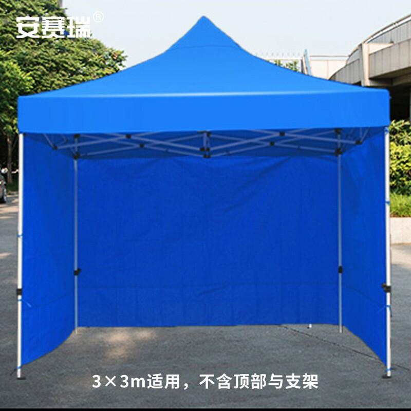 安赛瑞 23693 帐篷围布 加厚款蓝色 适用2×2m帐篷 不含架子篷顶按(个)销售 安赛瑞 23693 帐篷围布 加厚款蓝色 适用2×2m帐篷 不含架子篷顶按(个)销售