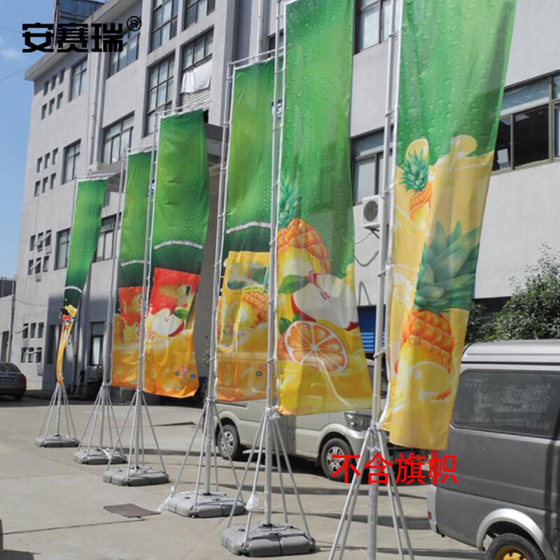 安赛瑞 23832 注水旗杆 加厚5米旗杆+分体底座按（个）销售