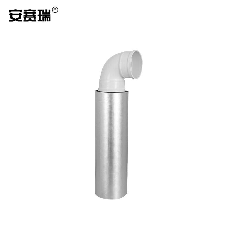 安赛瑞 25012 自粘管道防水隔音棉 厚1cm长1m110型 2卷起订按（卷）销售