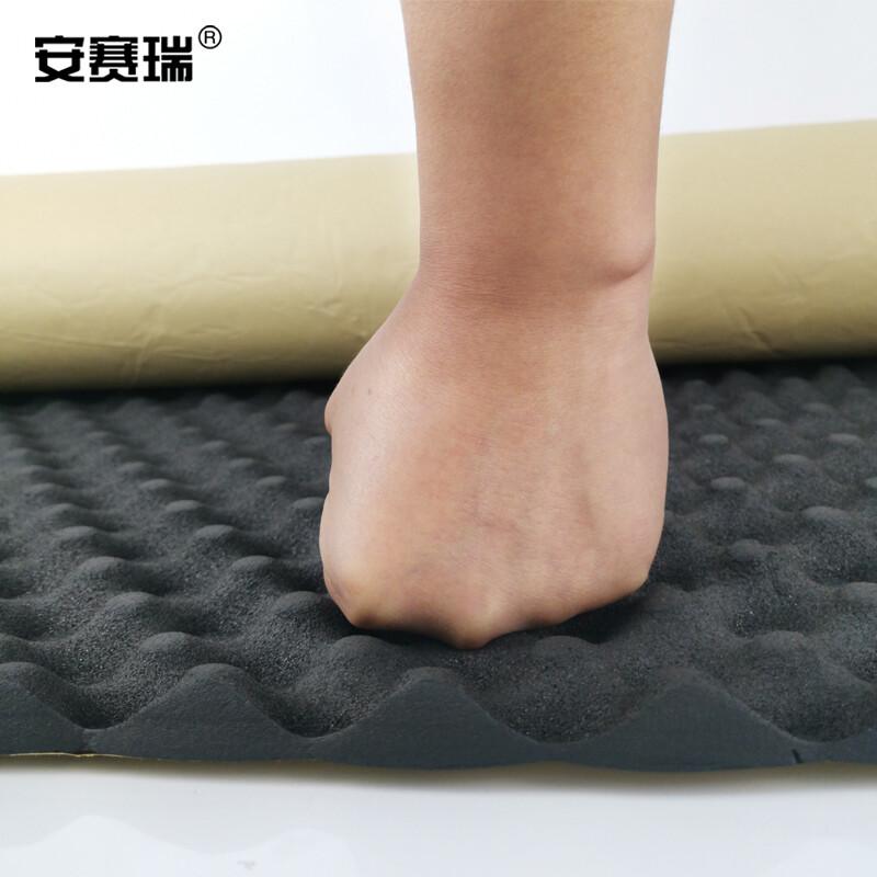 安赛瑞 25029 凹凸隔音防水棉自粘保温 厚5cm 1x5m 黑色按卷销售