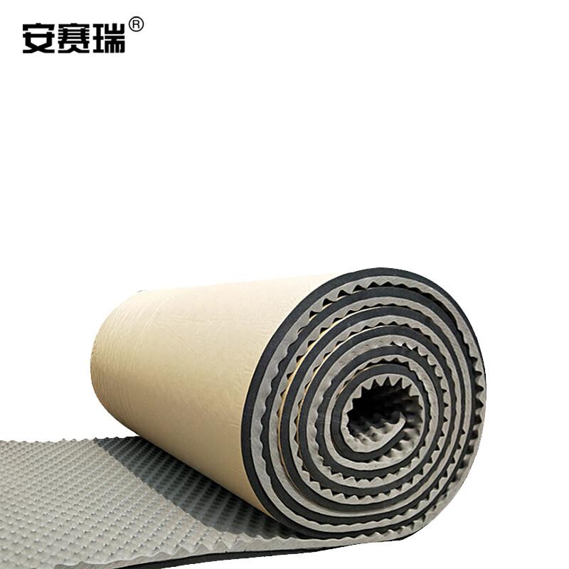 安赛瑞 25031 凹凸隔音防水棉自粘保温 厚5cm 1x5m 灰色按卷销售