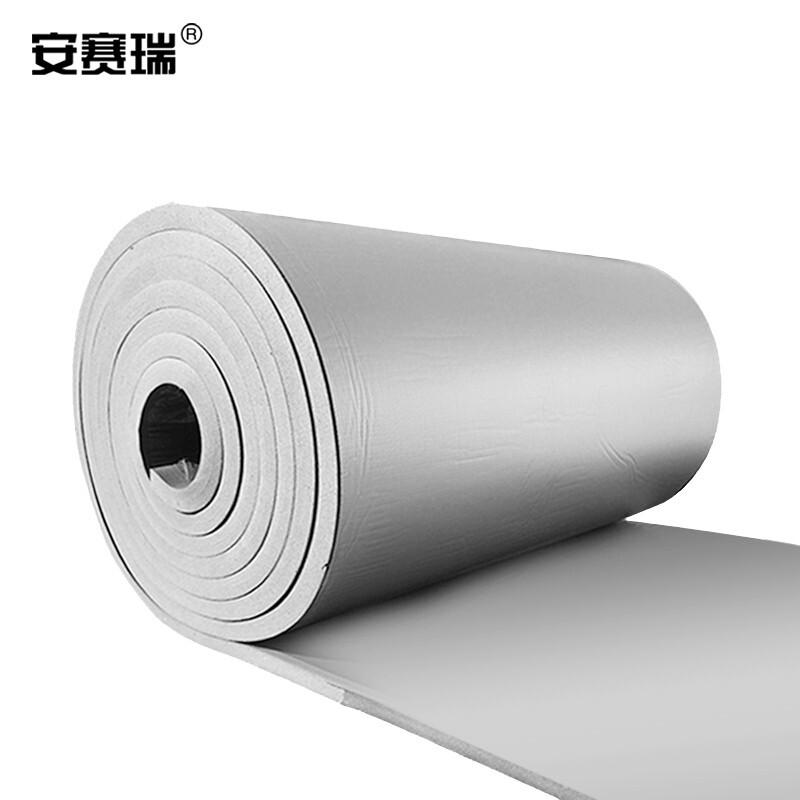 安赛瑞 25039 隔热棉板防水反光保温棉 厚5mm1x10m灰色按卷销售