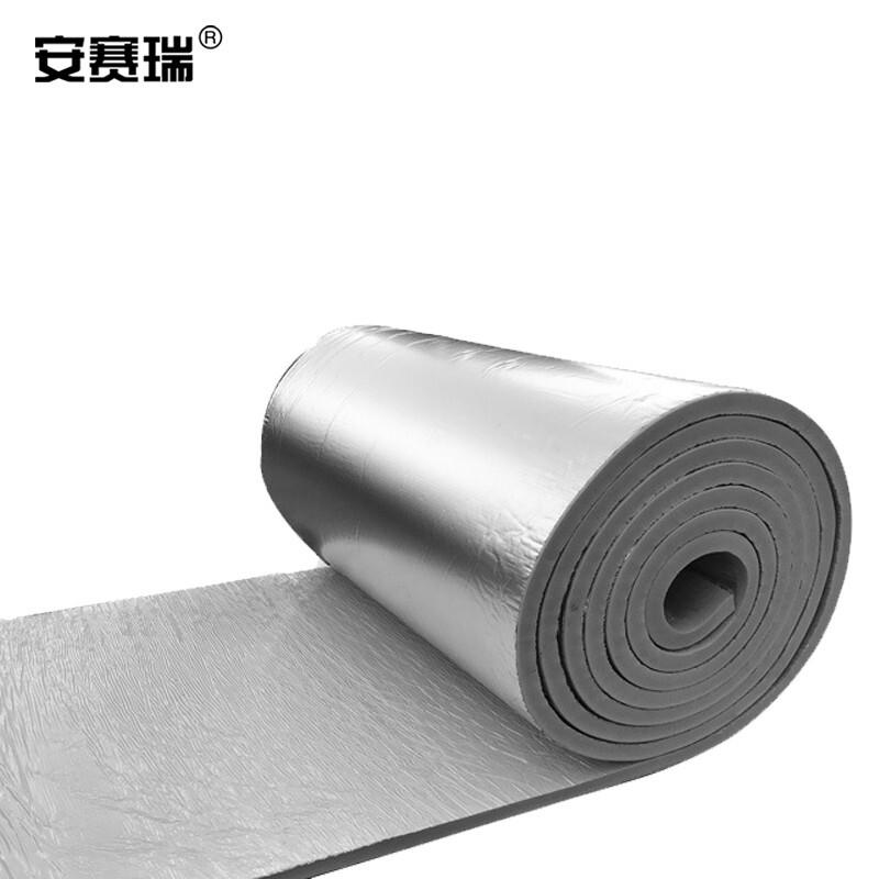 安赛瑞 25040 隔热棉板防水反光保温棉 厚10mm1x10m灰色按（卷）销售