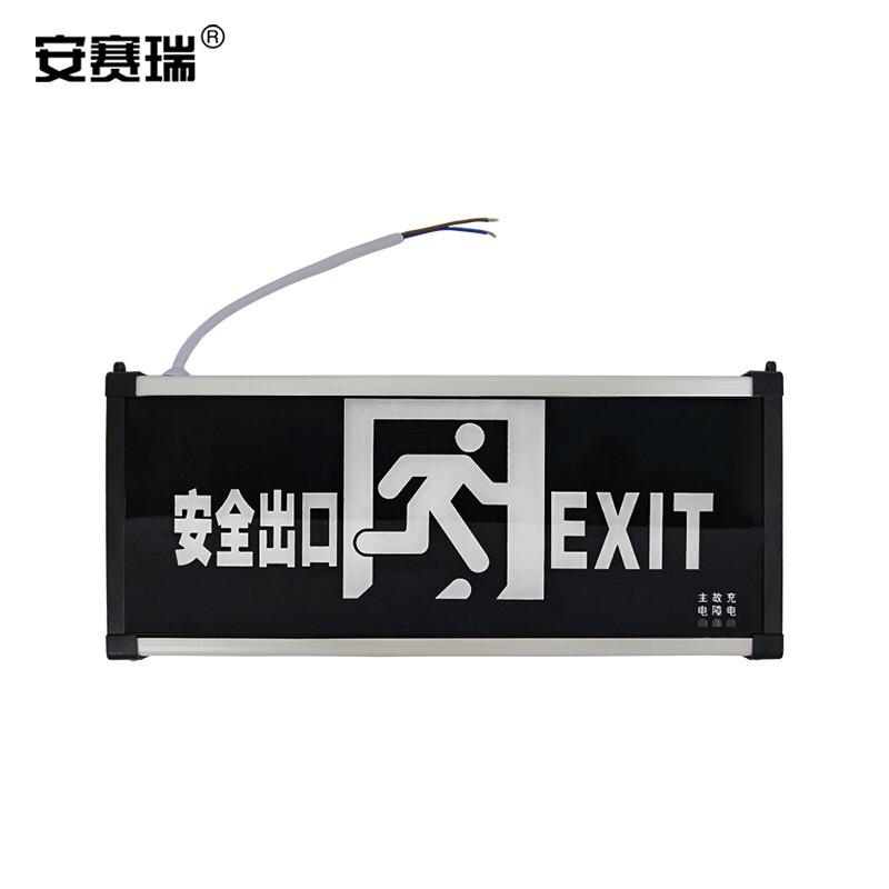 安赛瑞 310042 新国标安全出口消防指示灯 单面款 2个起订按(个)销售 安赛瑞 310042 新国标安全出口消防指示灯 单面款 2个起订按(个)销售