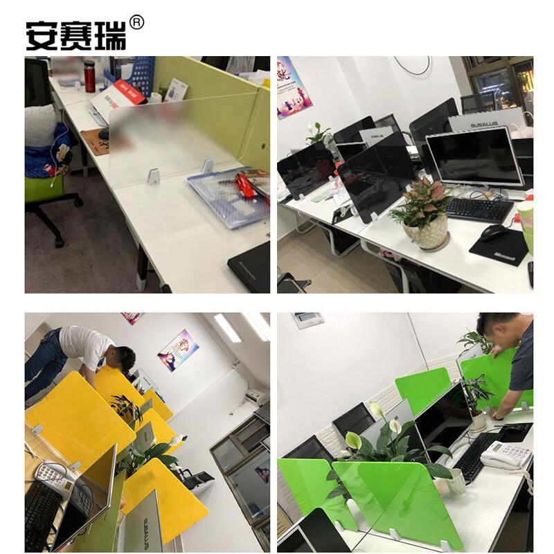 安赛瑞 26666 桌面挡板 黑色 长50cm高30cm按（个）销售