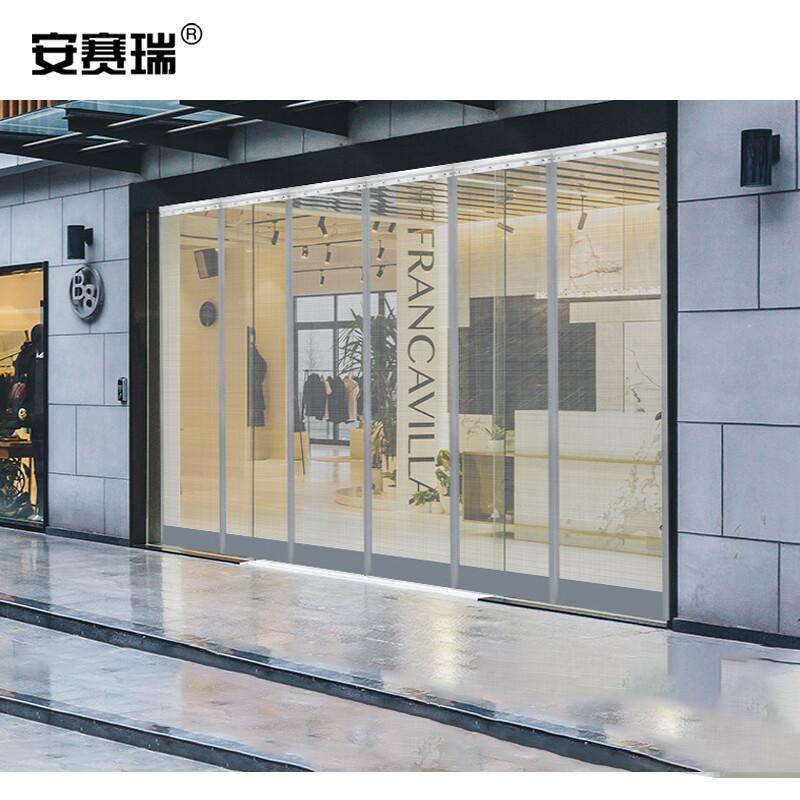 安赛瑞 27486 磁吸纱网门帘 宽0.45米高2.2米灰色包边带配重按（块）销售