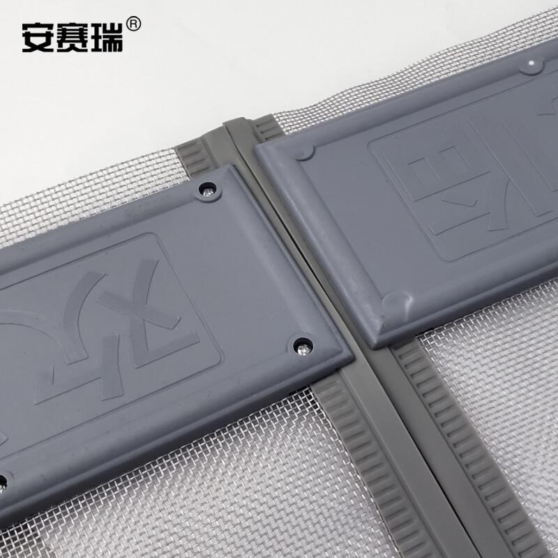 安赛瑞 27486 磁吸纱网门帘 宽0.45米高2.2米灰色包边带配重按（块）销售