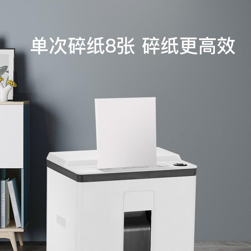 科密 S-510 碎纸机 白色 （单次8张 持续30分钟 22L 德标五级 碎纸效果2*7mm）按（台）销售