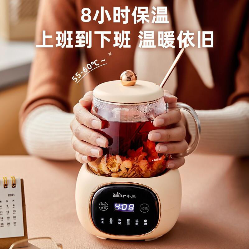 小熊 YSH-Q04E5 迷你养生壶电炖杯电热杯煮花茶壶烧水壶 0.4L按（台）销售
