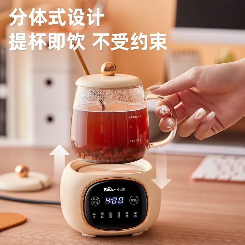 小熊 YSH-Q04E5 迷你养生壶电炖杯电热杯煮花茶壶烧水壶 0.4L按（台）销售
